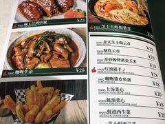 -和平馆·地道港澳茶餐厅(西门口店)