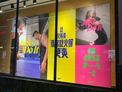 -NIKE上海青浦优选体验店