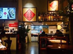 -喜喜水饺