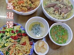 -建基泡馍·西安老字号·清真(永宁店)