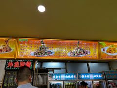 -西塔大冷面(市府大路店)