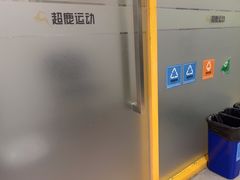 -超鹿运动(大唐世家店)