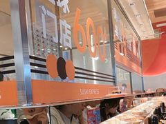-争鲜回转寿司(中街大悦城店)