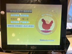 -泰煌鸡·上海白斩鸡·鸡汤面(万航店)