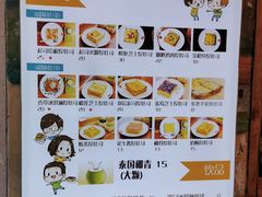 -阿信厚吐司(曾厝垵店)