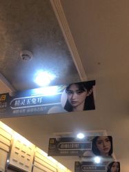 -深圳阳光医疗美容医院·旗舰店