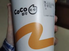 鲜芋奶茶-CoCo都可(湖滨银泰店B区店)