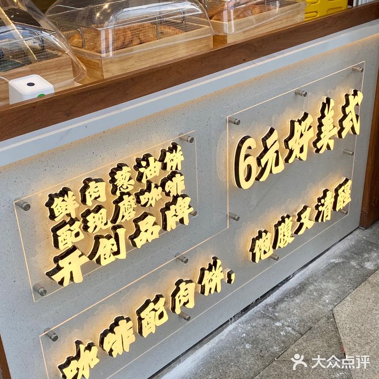 还得是南宁，鲜肉饼配咖啡？！