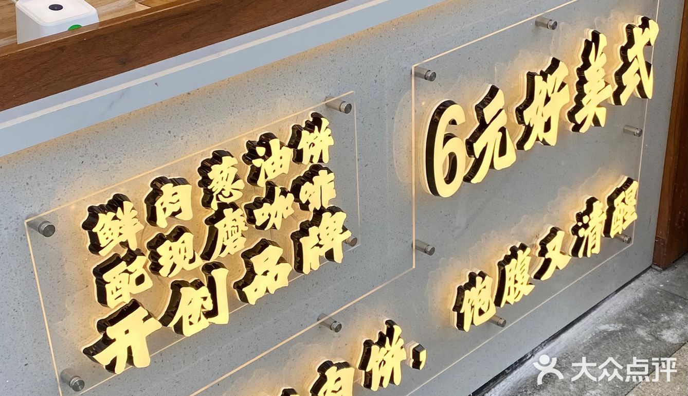 还得是南宁，鲜肉饼配咖啡？！