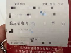 -广州酒家(昌岗地铁站店)