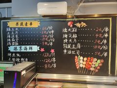 -平娃三宝烧烤·面食(富丰桥店)