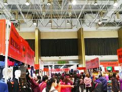 -中国国际会展中心-马甸购物街