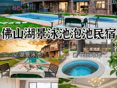 -美的鹭湖森林度假区