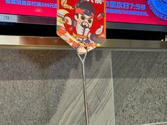 -海底捞火锅(长宁路龙之梦店)