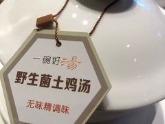 -黔蘑菇四季餐厅(观山湖店)