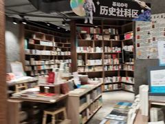 -扶光书店(中环店)