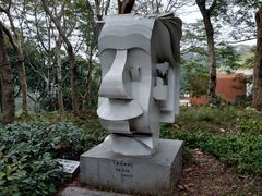 -广州雕塑公园