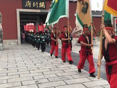 -开封府