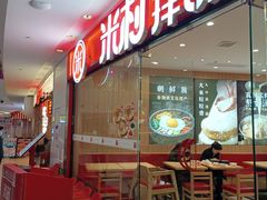 -新业广场(友谊路店)