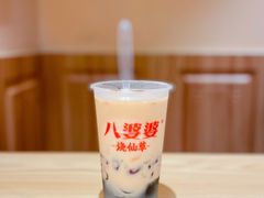 -八婆婆烧仙草(曾厝垵店)