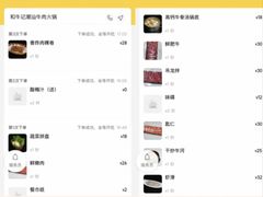 -合记潮汕牛肉火锅