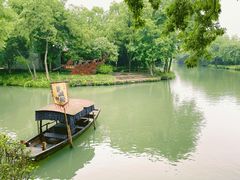 -西溪国家湿地公园