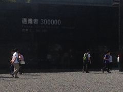 -侵华日军南京大屠杀遇难同胞纪念馆