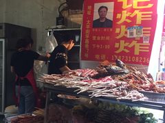 -胡仁根胡记炸炸炸