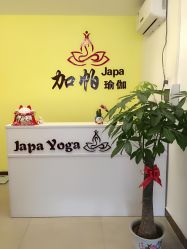 -加帕瑜伽培训学院