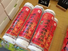 -法根糕点(水北街店)