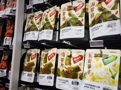 -名创优品(北京新中关购物中心地铁层店)