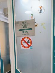 -肤原祛痘·科技修肤中心