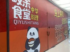 -万达广场(合肥包河店)