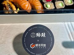 -鮨政· Omakase(港汇恒隆广场店)