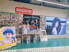 -微店Park(上海静安大悦城店)
