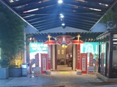 -凤竹园(修水店)