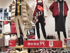 -优衣库(重庆万象城店)