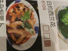 牛杂-正哥点心皇子(阳江新达城店)