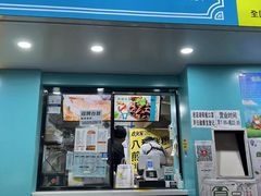门面-虎头军煎饼(魏公村店)