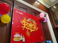 -930私房菜(欧阳路店)