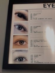 -素颜秀·纹眉·野生眉·纹唇半永久