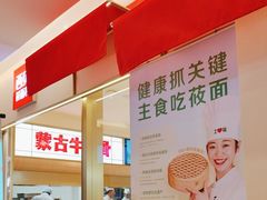 -西贝(金桥店)