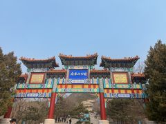-府君山公园
