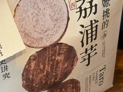 -阿嬷手作(柳州万象城店)