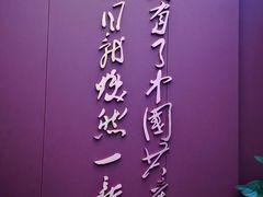 -中共一大纪念馆