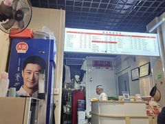 -岳记老成都三味面