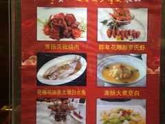 菜单-聚宝渔港.五钻酒家(上地店)