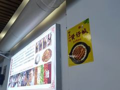 -小罗子汤店(大士院总店)