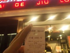 -凯鸽酒楼(大同振兴街店)