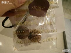 用身份证拿的二粒~-GODIVA(港汇恒隆广场)